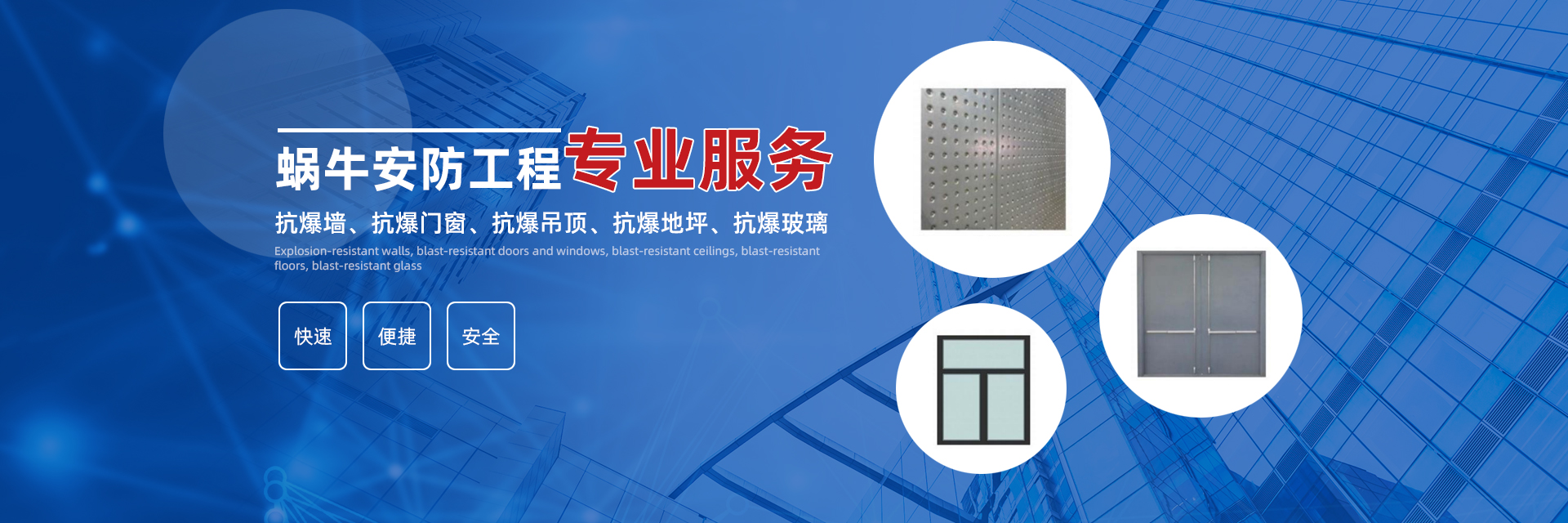 濟(jì)寧市新天地漆業(yè)有限公司